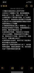 -雪绒花月子会所(万安店)