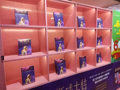-上海书城(福州路店)