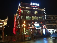-唐师傅湘西名菜馆(武陵路店)