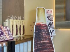 -都可手作(学士街手作店)