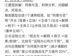 -新航道雅思托福·留学·考研培训(人民广场校区)