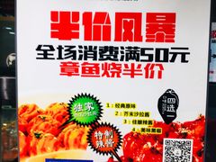 -池田寿司·4H鲜作(西直门凯德华联店)
