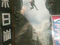 android_upload_pic-幸福蓝海国际影城(上海三林店)