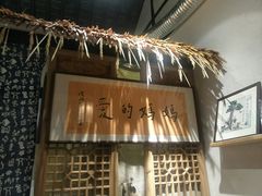 -八珍手工水饺·妈妈的爱(传芳巷店)