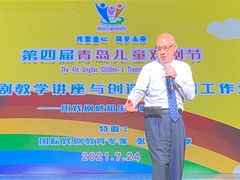 -青话小剧场