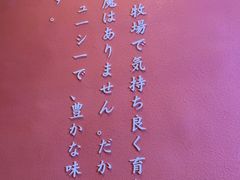-空之介寿喜烧·和牛放题(恒隆广场店)