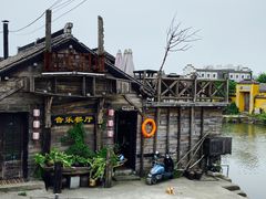 -西塘人家•黑金冠本地好店