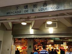 门面-下环街市熟食中心