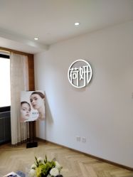 -HEYAN荷妍专业脱毛连锁机构