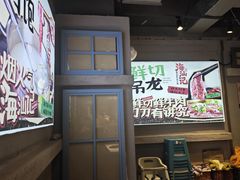 -海汕记·潮汕鲜牛肉火锅·自助