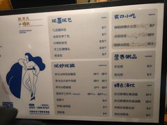 -李与白包子铺(桐梓林店)