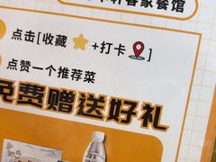 -芳华轩•客家菜馆(梧桐山店)