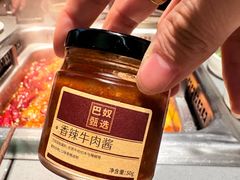 -巴奴毛肚火锅(悠唐购物中心店)