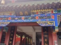 -中国翰园碑林