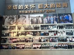 -柳州工业博物馆