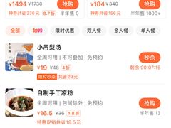 -犇鼎牛潮汕牛肉火锅(新辰里学清路店)