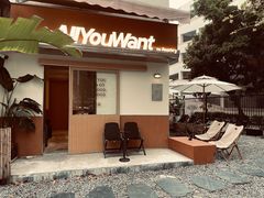 -The Roastery By AllYouWant(福田店)