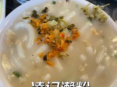 -凌记
