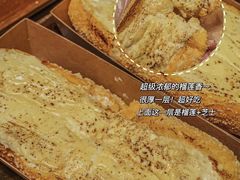 -木子木水日式烫面包(杭州首店)