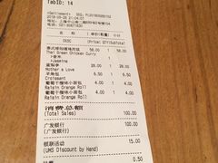 账单-Wagas沃歌斯(正大乐城店)