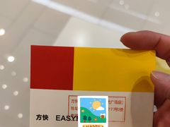 -方快-照相馆(君欣时代广场店)