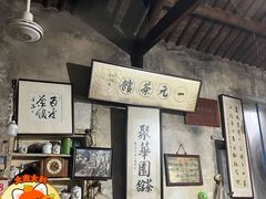 -丝绸小镇荻港古村