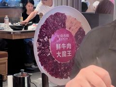 -左庭右院鲜牛肉火锅(环球港店)