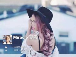-Miracle集简美发沙龙