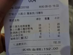 -乔家满族八大碗(流水沟店)