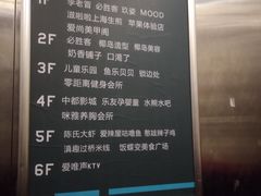 -中都影城(人人乐店)