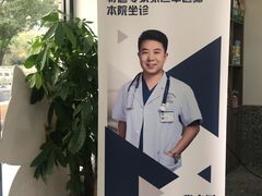 -萌兽医馆·绝育·24小时内科·宠物医院(德胜店)