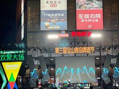 -宝山日月光中心