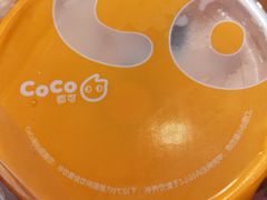 -CoCo都可(常德路店)