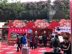 -海珠新都荟城光荟(海珠店)