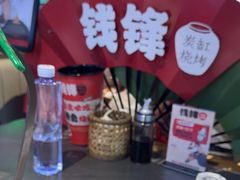 -钱锋炭缸烧烤(南湖大路总店)