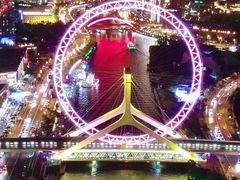 -天津之眼摩天轮