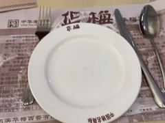 -华梅西餐厅(哈尔滨中央大街店)