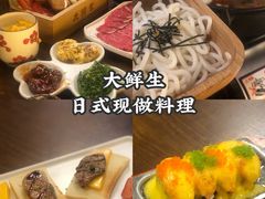 -大鲜生·亚洲菜融合小食堂
