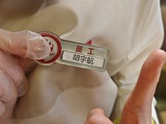 -海底捞火锅(翔龙天地广场店)