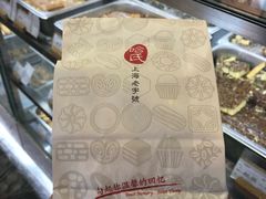 -哈氏·上海哈尔滨食品厂(五角场万达广场店)