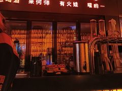 -何师烧烤Pro ·小龙虾·江湖川菜·精酿啤酒(太古里旗舰店)