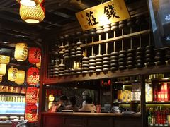 -王庄阿咪海鲜大排档(上下杭店)