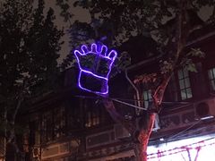 -潘国仙耳光馄饨(黄家阙路店)
