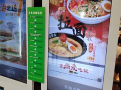 -吉野家(学院路店)