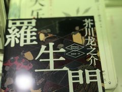 -西西弗书店&矢量咖啡(壹方购物中心店)