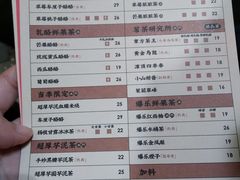 菜单-LELECHA乐乐茶(新街口大洋店)