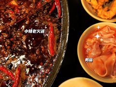 -酒友老火锅(渝中店)