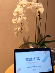 -慢脚印孕产中心(园区国金店)