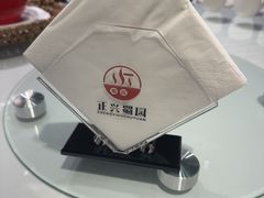 -正兴蜀园(科技园区店)