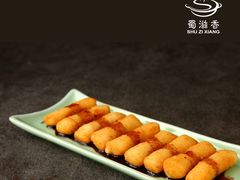 糖衣糍粑-蜀滋香鲜鱼美蛙火锅(339店)
